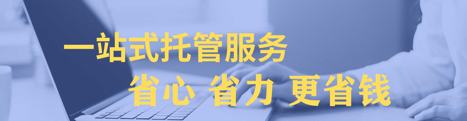 澜沧sem竞价员