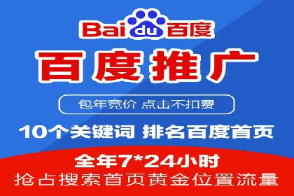 谷歌竞价案例：中小企业广告投放实战