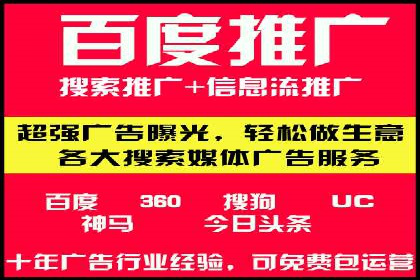 百度内容营销推广的多样化策略
