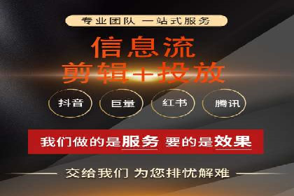 百度竞价开户经验分享：如何制定有效的投放策略？