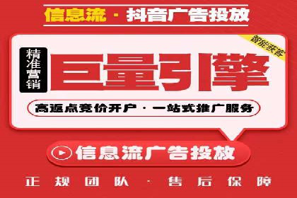 案例解读：短视频平台信息流用户增长策略
